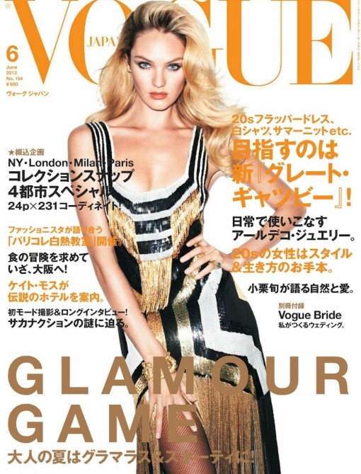 Кэндис Свейнпол (Candice Swanepoel) в фотосессии для журнала «Vogue»