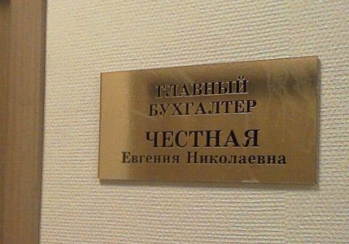 Подборка фотоприколов (часть 3)