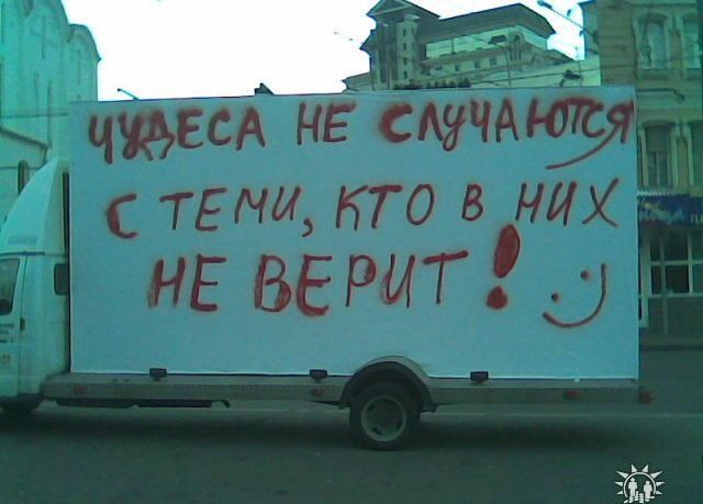 Подборка фотоприколов (часть 3)