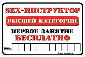 Юмористические таблички для дома и офиса