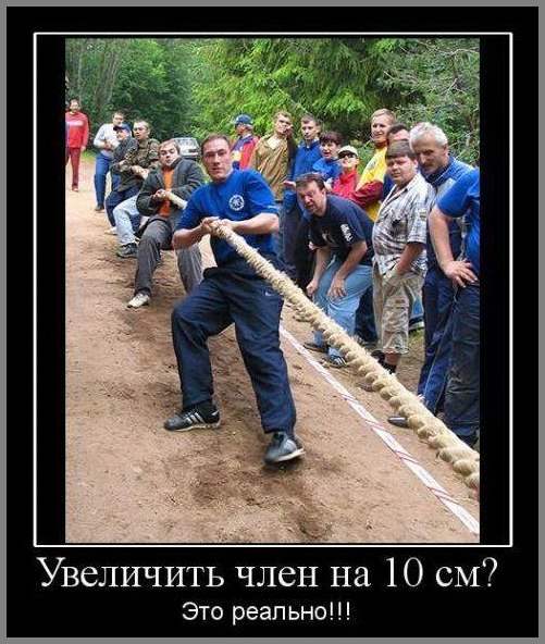 ЭРО-ДЕМОТИВАТОРЫ  