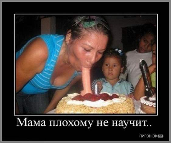 ЭРО-ДЕМОТИВАТОРЫ  