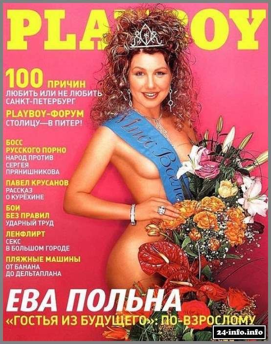 Голая Ева Польна (только для взрослых)