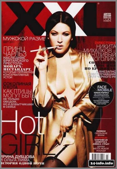 Голая Ирина Дубцова (только для взрослых)