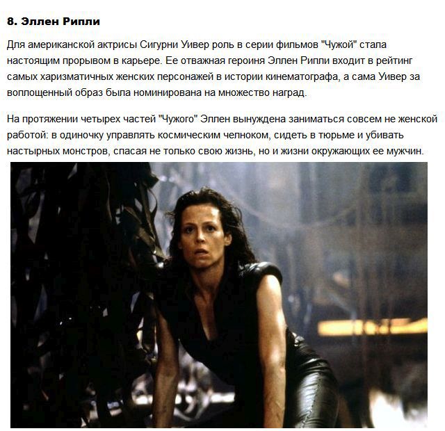 Отличная подборка сильных девушек из кинофильмов