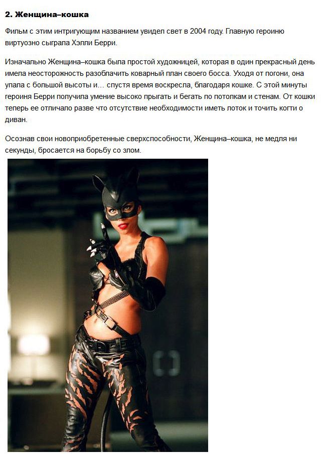 Отличная подборка сильных девушек из кинофильмов