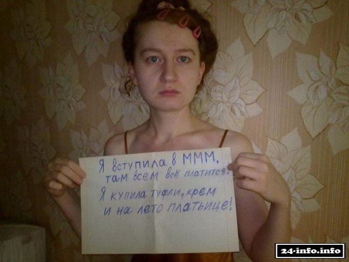 Чудики из социальных сетей