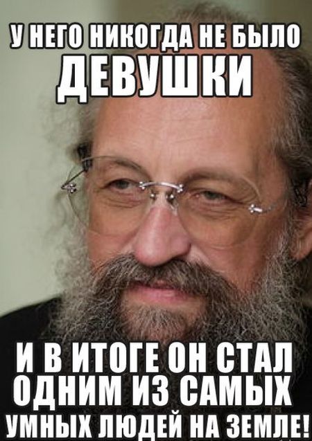 Женщины - причина всех бед (21 картинка)