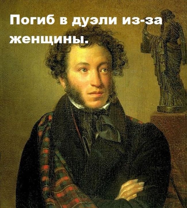 Женщины - причина всех бед (21 картинка)