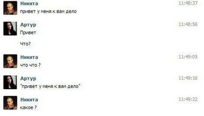 Смешные комменты из социальных сетей. Часть 22