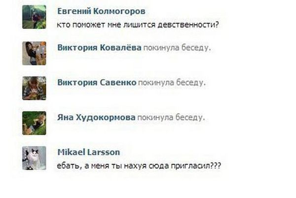 Смешные комменты из социальных сетей. Часть 22