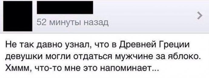 Смешные комментарии из соц. сетей. Часть 18