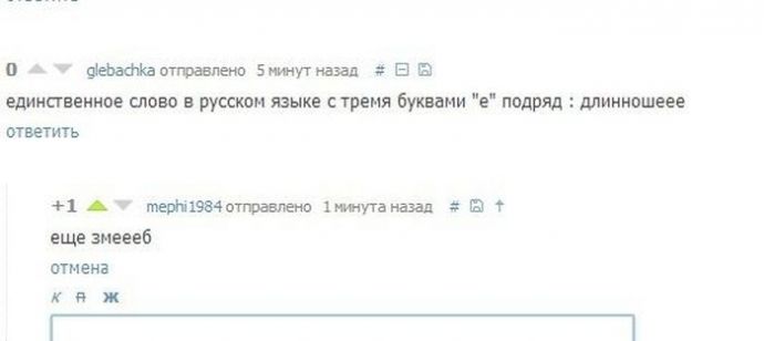 Смешные комментарии из соц. сетей. Часть 18