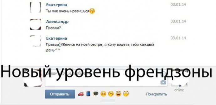Смешные комменты из социальных сетей. Часть 17