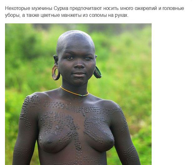 Испытание мужчин племени Сурма в Эфиопии