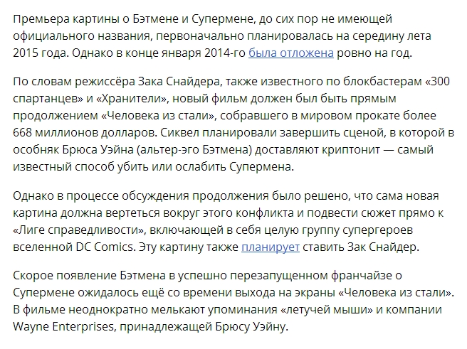 Новый интернет-мем: Грустный Бэтмен