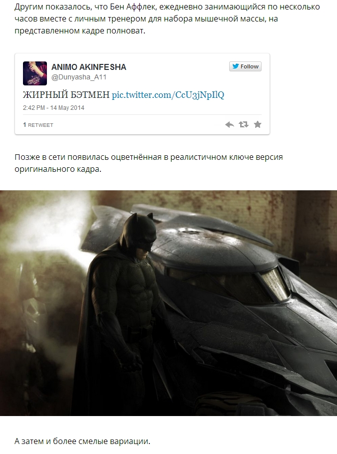 Новый интернет-мем: Грустный Бэтмен