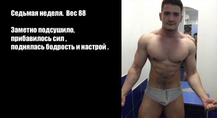 Идеальная мужская фигура за 10 недель