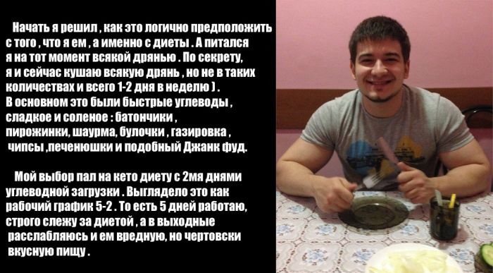 Идеальная мужская фигура за 10 недель
