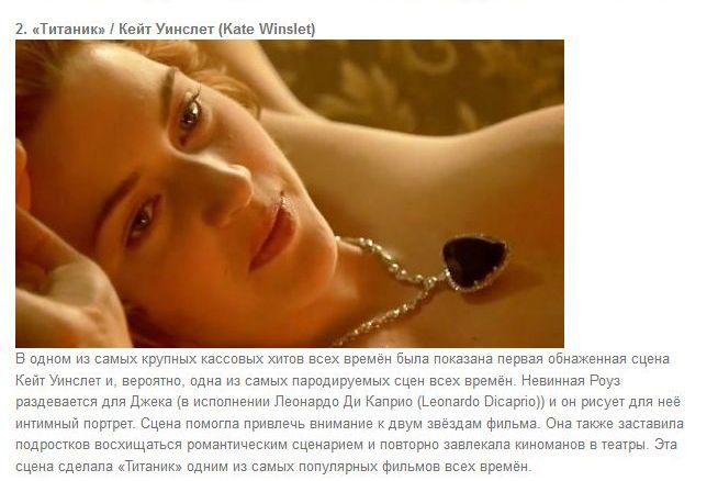 Сексуальные сцены в фильме с участием актеров