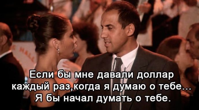 Самый известный кино-мачо в мире