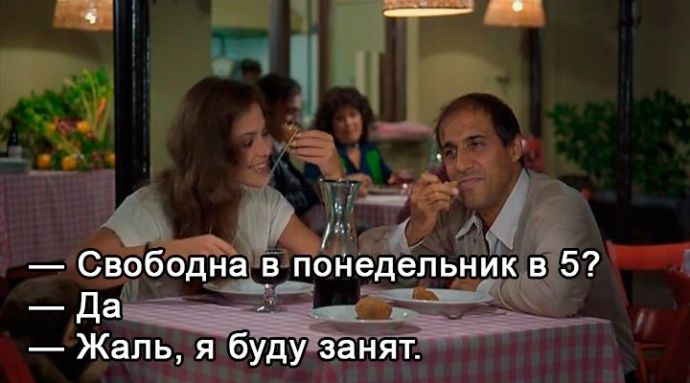 Самый известный кино-мачо в мире