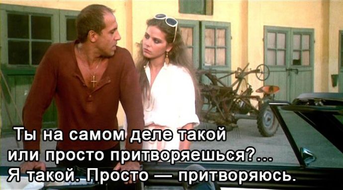 Самый известный кино-мачо в мире