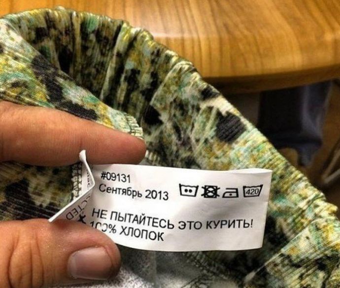 Суровая и беспощадная мода от китайских дизайнеров