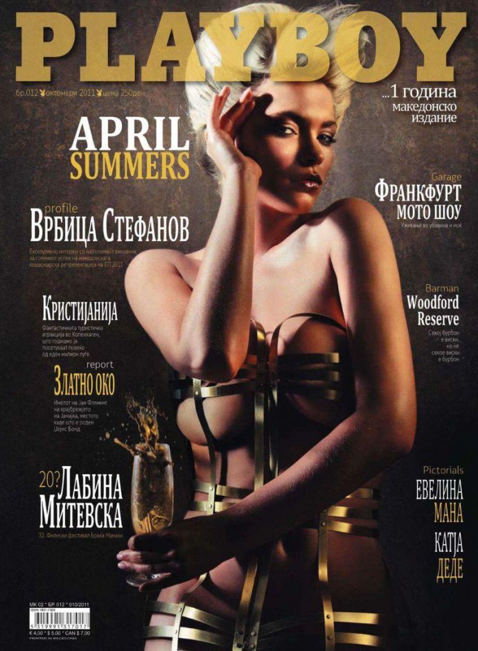 Голая April Summers - Playboy October 2011 (10-2011) Macedonia