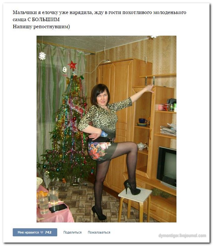Забавная эротика 10.01.16