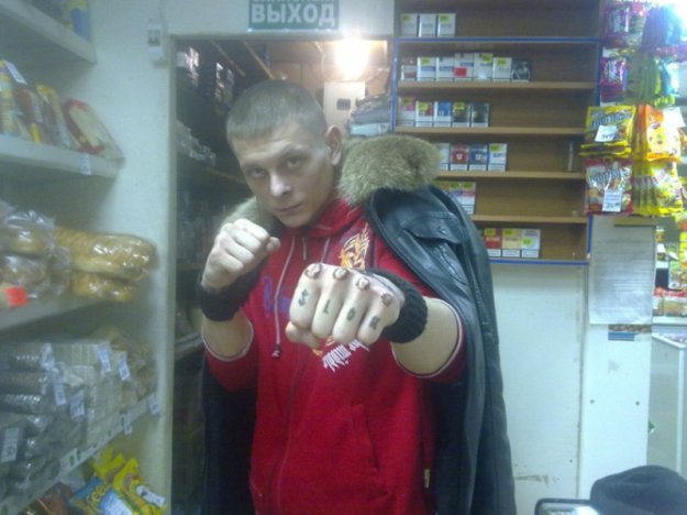 Супер Мачо