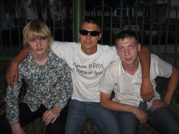 Супер Мачо