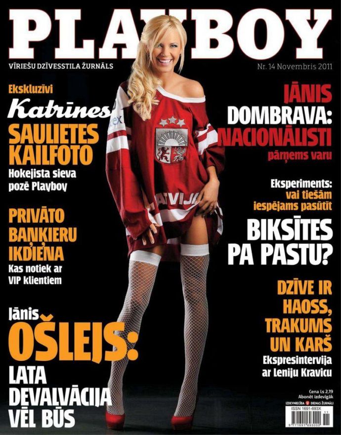Сексуальная Katrine Sauliete - Playboy November 2011 (11-2011) Latvia