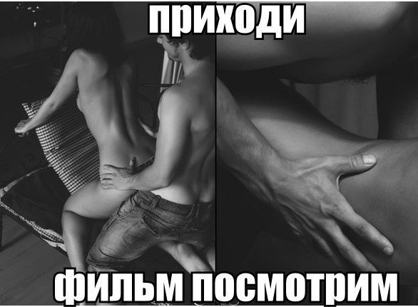 24-info.info  с новой порцией эротических приколов!