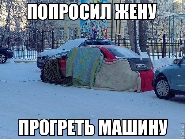 Эротические приколы - начни свои будни после праздников правильно!