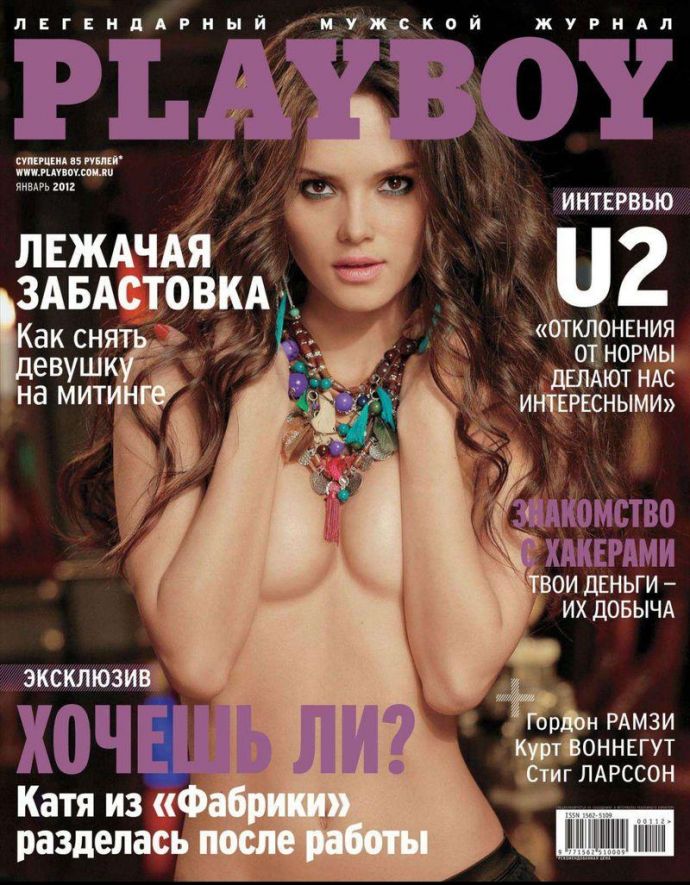 Раздетая Катя Ли из Фабрики (Katia Lee) - Playboy Январь 2012 (1-2012) Russia