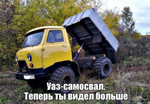 Картинки для поднятия настроения