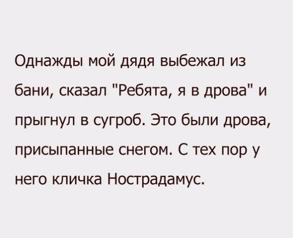 Картинки для поднятия настроения