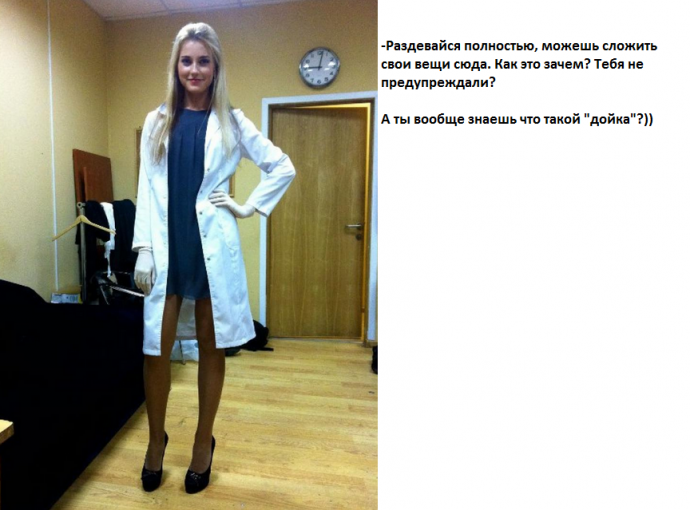 Медицинский персонал на смене и отдыхе