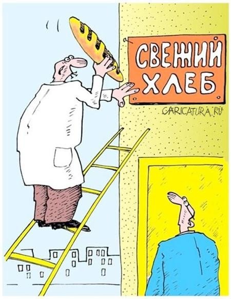 Карикатуры на 20.08.16