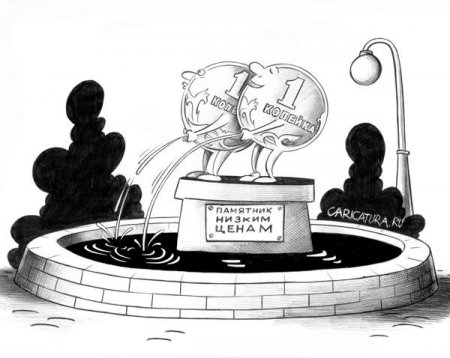 Карикатуры на 20.08.16