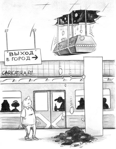 Карикатуры на 20.08.16