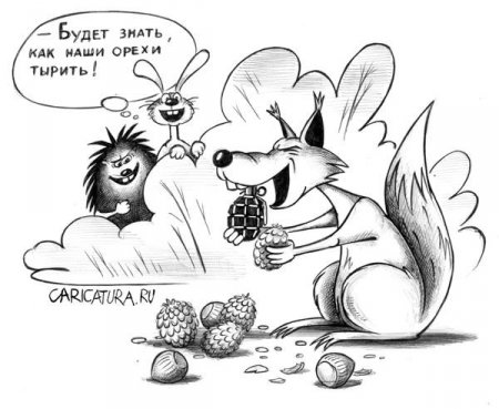 Карикатуры на 20.08.16