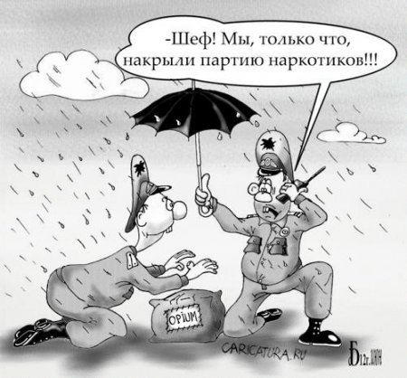 Карикатуры на 20.08.16
