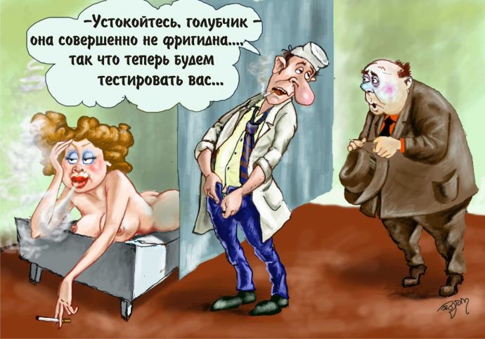 Эротические приколы. Голая девушка записка.