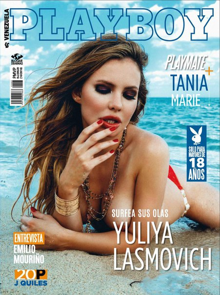 Юлия Ласмович в журнале Playboy Венесуэла (апрель 2017)