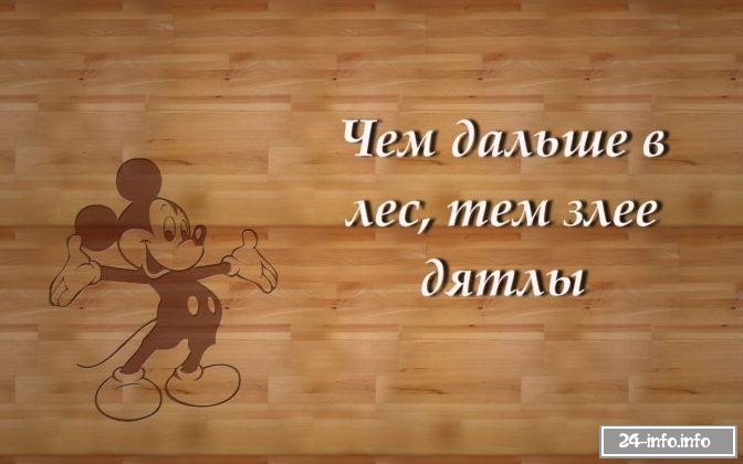 Учимся хамить красиво. 40 нестандартных ответов!