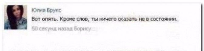 Что волнует наших женщин?
