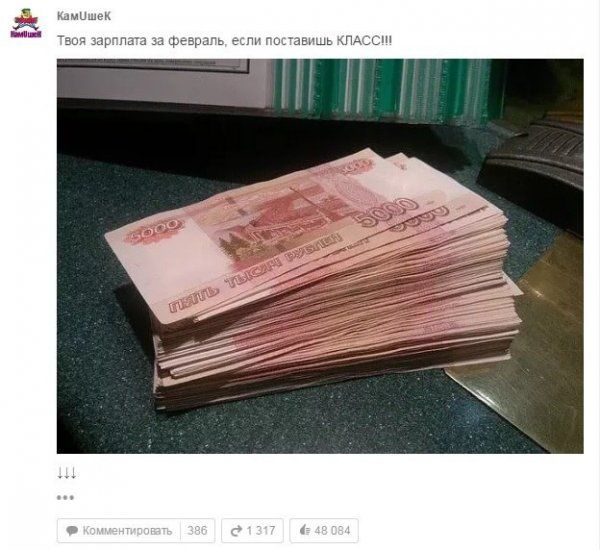 Удивительный мир «Одноклассников»