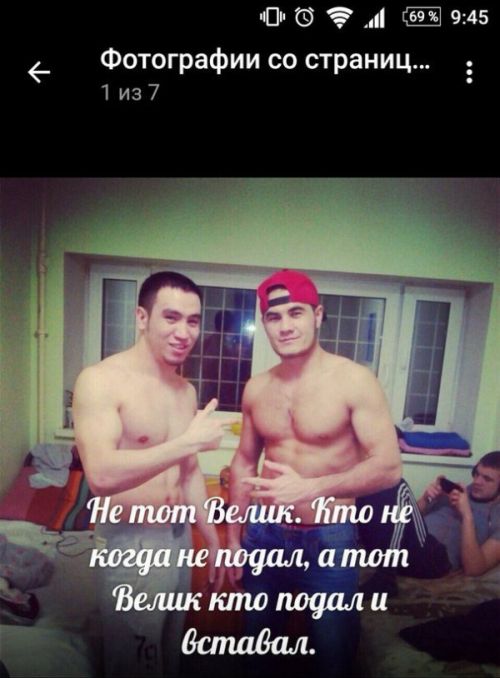Удивительный мир «Одноклассников»